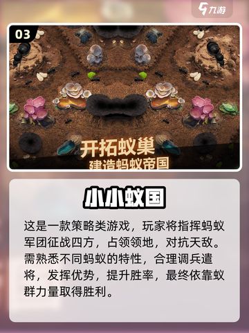 👑2025最火建王国游戏排行！🔥打造你的王朝帝国截图4