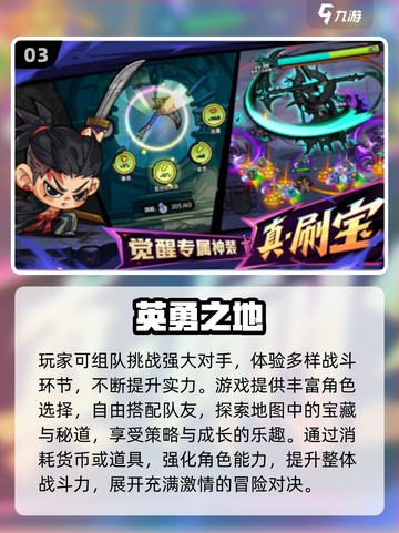 2025必玩🔥超解压的无聊游戏合集🎮截图4