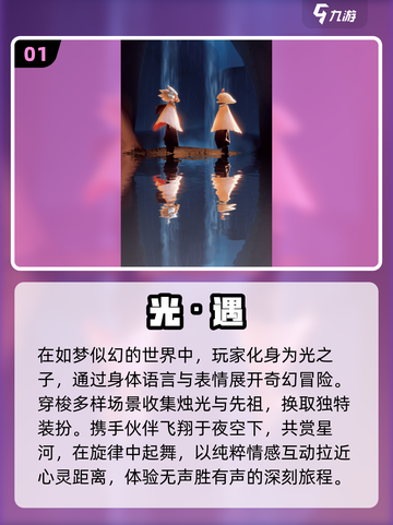 异地情侣必备！超有趣小游戏合集🔥❤截图2