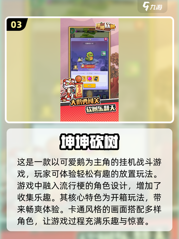 2025女生必玩🔥超热门游戏推荐🎮截图4