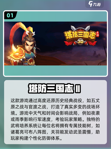🎮十年前的老游戏，这些经典你玩过吗？🔥截图2