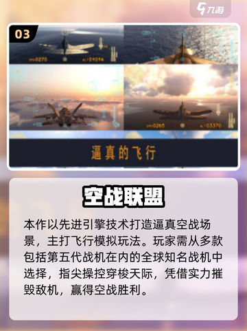 🔥2025反战手游TOP榜！🎮这些游戏太燃了！截图4