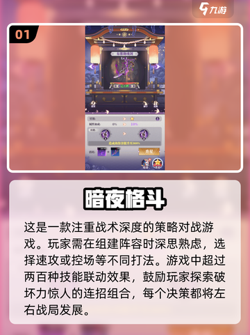 🔥2025必玩！四大顶级格斗游戏合集💥截图2