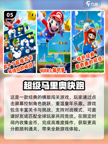 小丑游戏合集🎉2024超耐玩排名🔥截图6