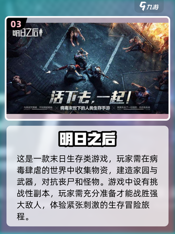 🔥2022必玩！超燃手游副本合集💥截图4