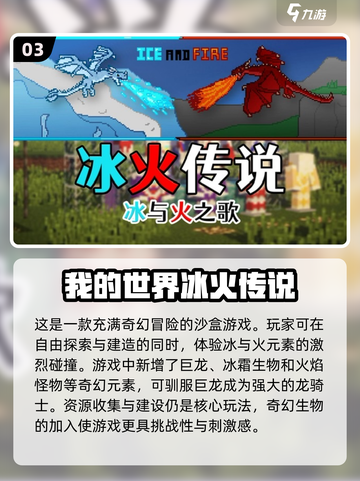 🔥2024必玩单机沙盒生存游戏推荐🎮截图4