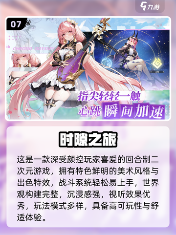 🔥2025最新回合制手游推荐🎮好玩到爆！截图8