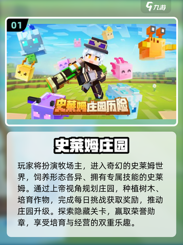 2025超🔥休闲手游推荐！组队玩更嗨🎮截图2
