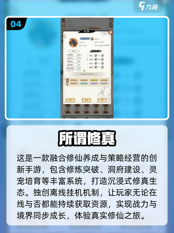 🔥2025高热度单机剧情游戏推荐！🎮玩不腻的神作分享截图5