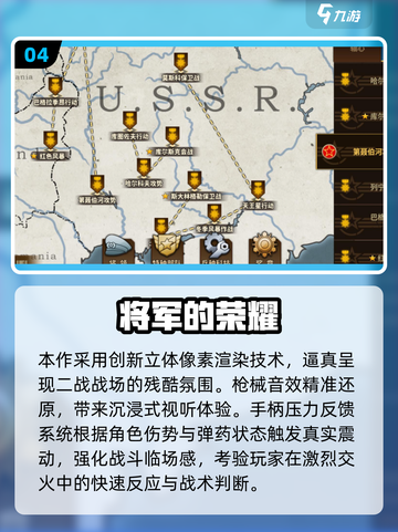 2025必玩！🎮登陆诺曼底神作大揭秘💥截图5