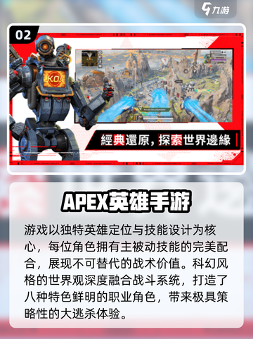 🔥2025射击游戏TOP榜💥高人气神作推荐🎮截图3