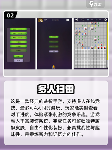 2025最受欢迎亲子手游🔥排名前十revealed！截图3