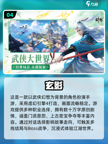 💘网恋CP必玩手游TOP榜2025💥截图5