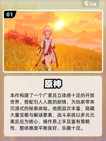 🎮2020年必玩手游盘点！经典推荐🔥截图2