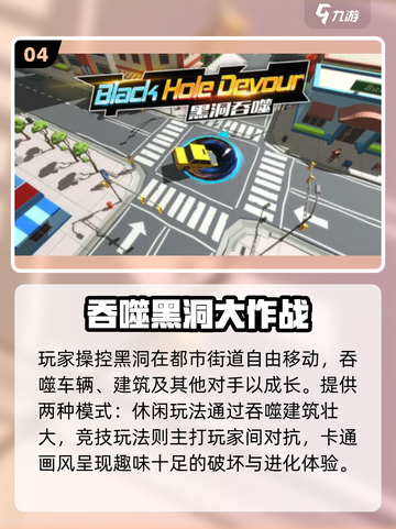 😱2025最上头的吃人游戏合集！🔥截图5