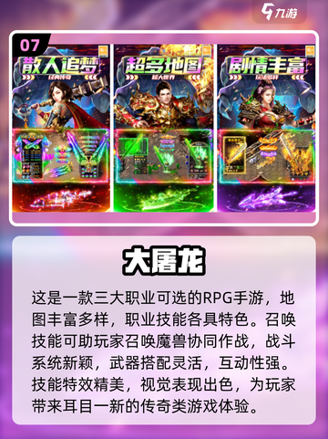 🔥2025最火技能游戏TOP榜🎮手残党也能变大神！截图8