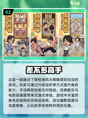 🔥2025年必玩有趣的挂机网游合集🔥挂机也能变大佬！截图3