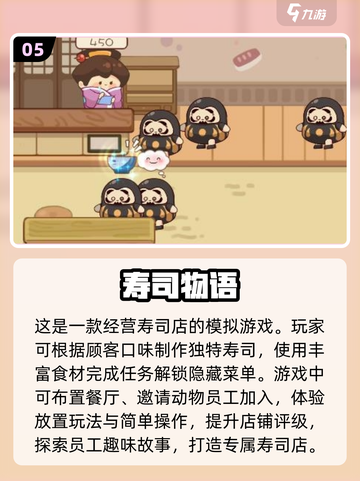 🔥2024超热门物语系列游戏合集来了！玩到停不下来🎮截图6