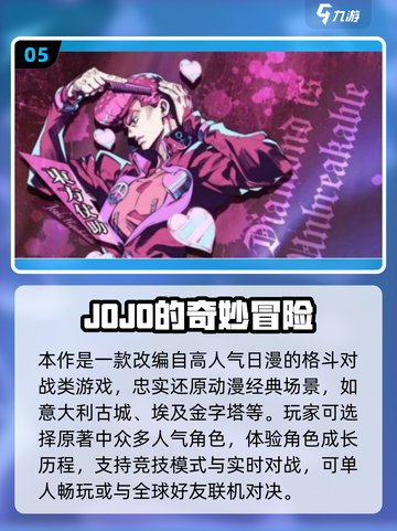 🔥经典电王手游推荐2025🎮截图6