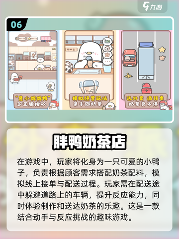 2025年必玩！动物模拟手游大全🐾截图7