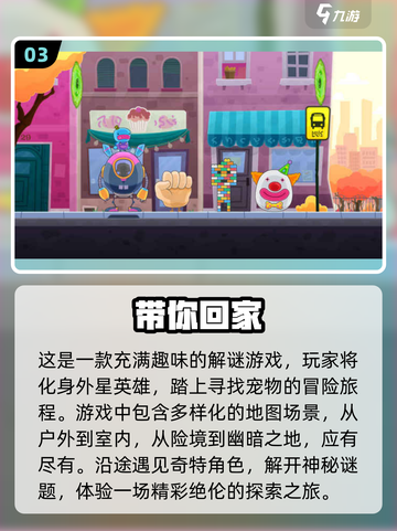 锈湖粉丝必玩！这些解谜游戏太上头了🔥截图4