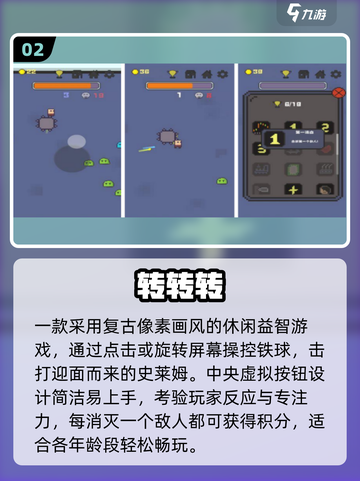 🔥6-12岁专注力游戏TOP榜💥截图3