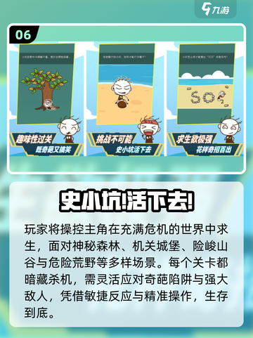 2025超🔥整蛊游戏合集！ prank王者非你莫属😈截图7