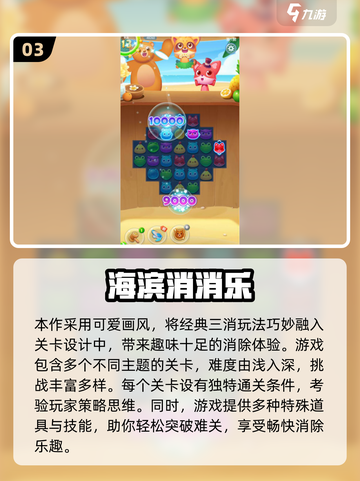 👵🎮2025最全老年人游戏合集！100款好玩到爆的游戏推荐！截图4