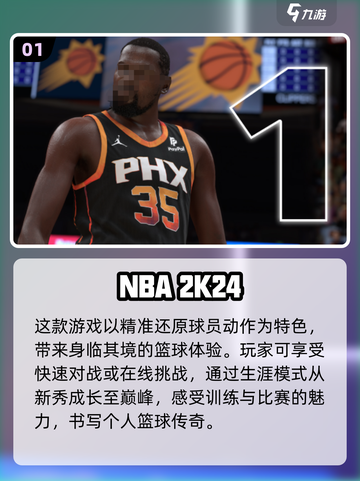 2025必玩🔥高画质手机游戏汇总🎉截图2