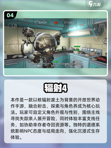 🔥2025必玩！欧美RPG汉化神作推荐🎮截图5