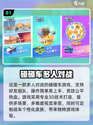 🔥2024超人气双人单机游戏大盘点🔥截图2