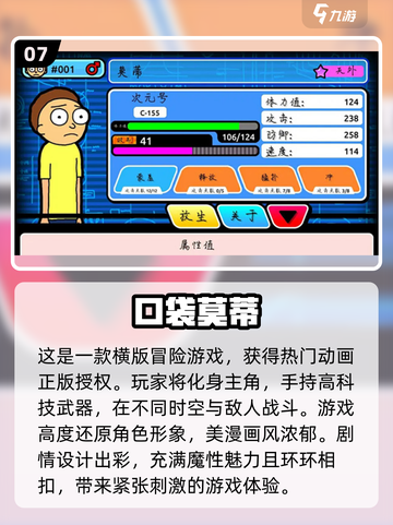 🔥2025最受欢迎刀剑神域手游大盘点！不容错过的高人气游戏👇截图8