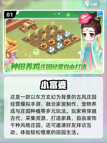 🔥五月手游TOP榜出炉！🎮新手游下载合集💥截图2