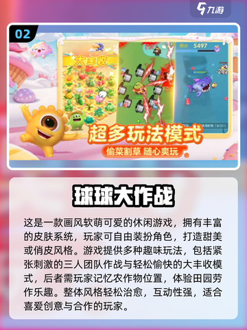 🔥3小孩宅家必玩手游2025！🎮超有趣推荐来啦~截图3