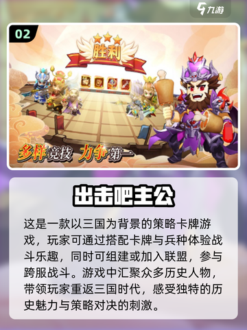 🔥2024必玩🔥游戏热度排行来了！🎮截图3