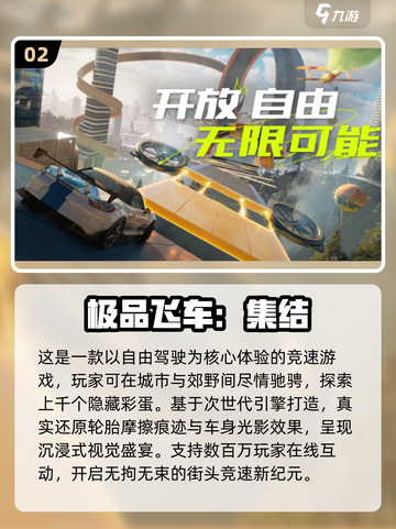 🔥2025必玩！超自由手机游戏🔥高能推荐清单截图3
