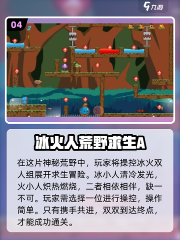 🔥2025最受欢迎街机游戏下载排行榜🌟截图5
