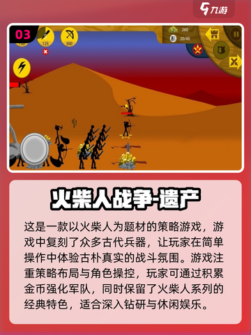 2024超🔥手游排行榜✨玩家直呼上头！截图4