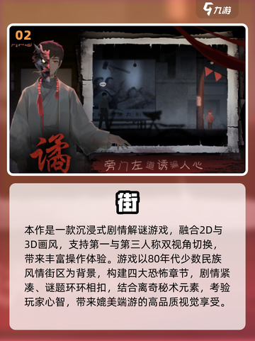 🔥2025单机益智游戏合集！🔥截图3