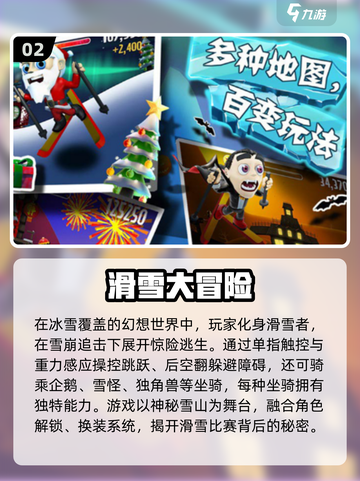 🔥3-6岁宝宝最爱手游榜新鲜出炉！🎮截图3