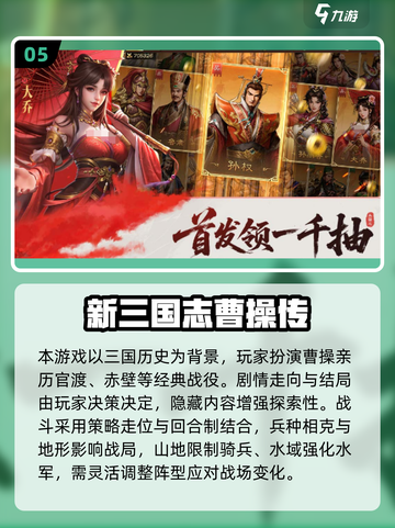 中国网游推荐2025🔥这些游戏超好玩🎮截图6