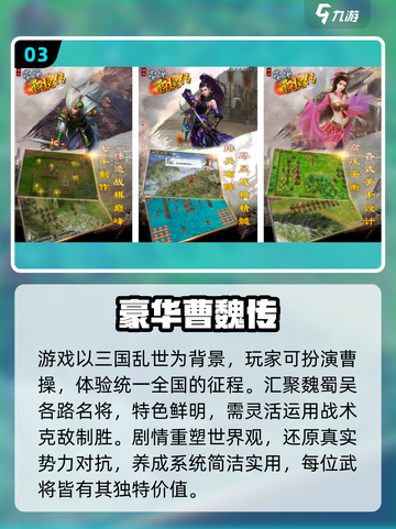🔥2025最火单机战争手游盘点💥 offline也能打！🎮截图4
