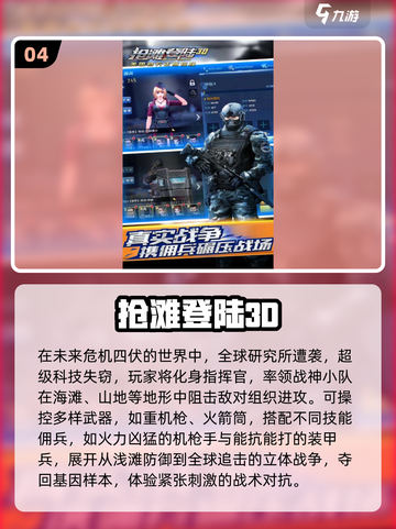 🔥2025最火枪战游戏TOP榜💥🎮截图5