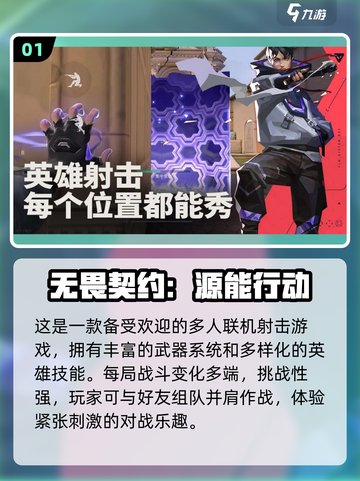 🔥2025十大必玩联机网游推荐🎮截图2