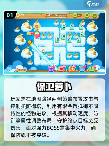 🔥十年前神级塔防手游回归！🎮截图2