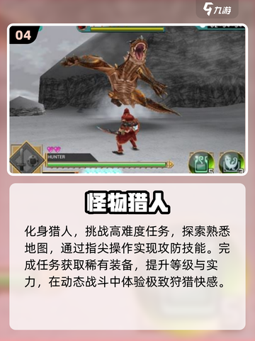 🔥2025必玩！但丁地狱风手游推荐💥截图5