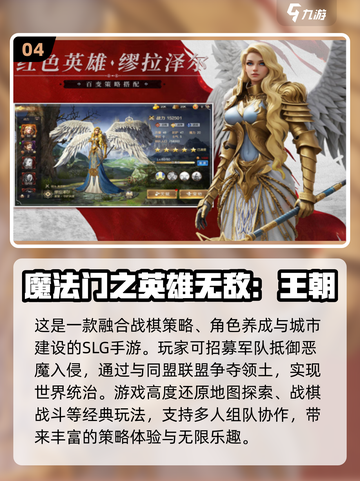 🔥2025必玩！类似战壕十字军手游大🔥💥截图5