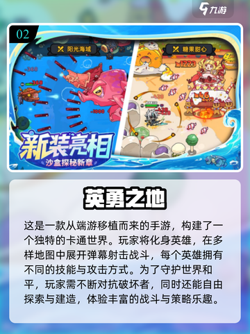 🎮2025最火开放世界游戏大合集！🔥截图3