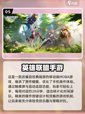 2022超🔥游戏推荐！玩家最爱👇截图6