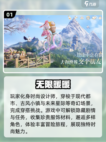 🔥叠纸游戏全盘点！2025年必玩推荐✨截图2